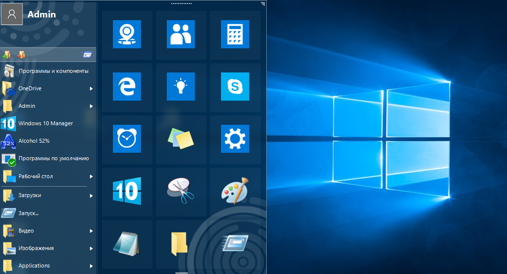 Start Menu 10