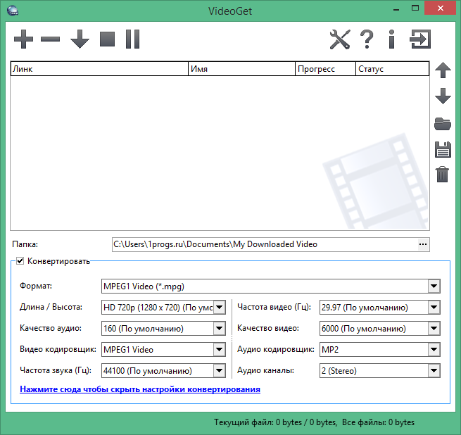 videoget free download in Russian & English