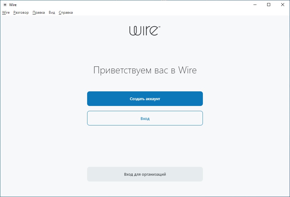 Wire