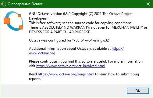 Octave download