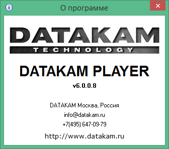 registrar viewer download free in Russian & English