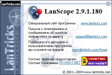 LANScope download