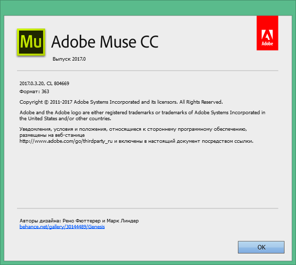 Adobe Muse download with Key