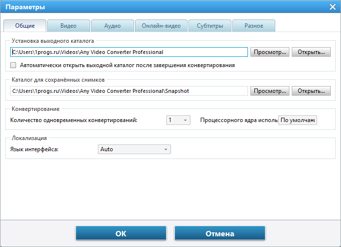 Any Video Converter activation