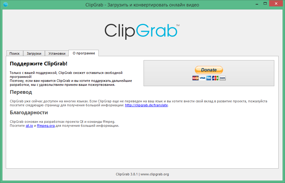 clipgrab download