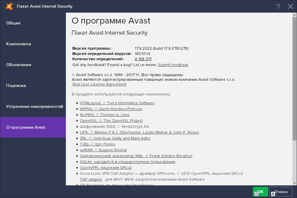 Avast Internet Security download with Key