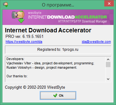 internet download accelerator pro torrent