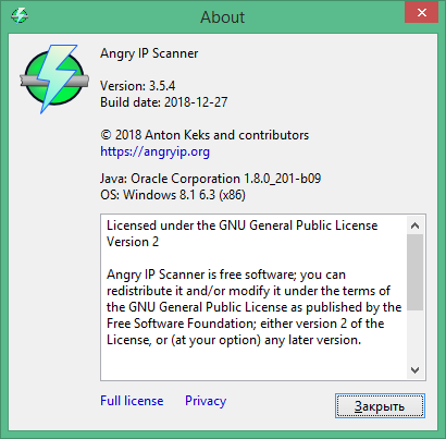 angry ip scanner download