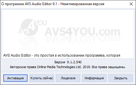 avs audio editor Cracked