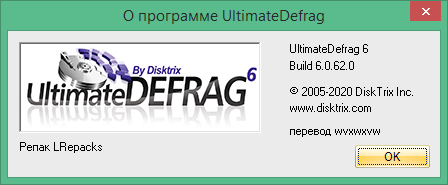 UltimateDefrag download torrent