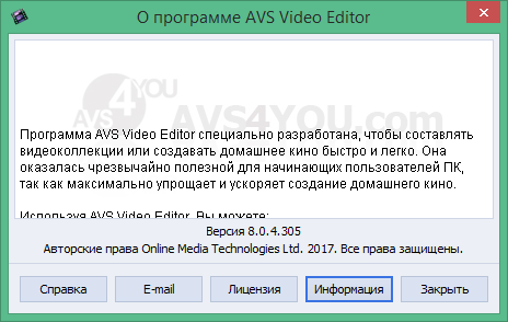 AVS Video Editor download with Key