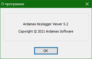 Ardamax Keylogger download