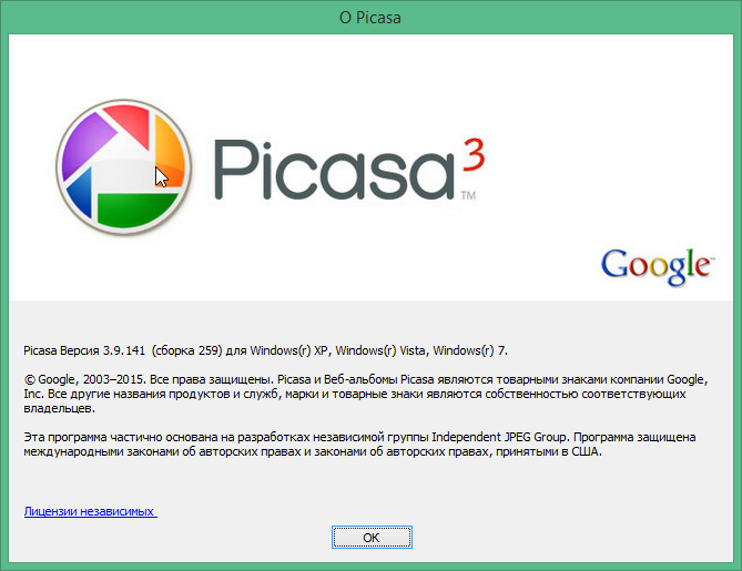 picasa 3 free download russian version