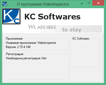 VideoInspector download free