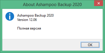 Ashampoo Backup download