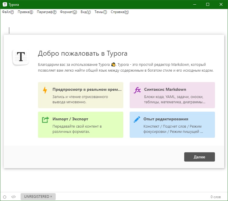 Typora download for Windows