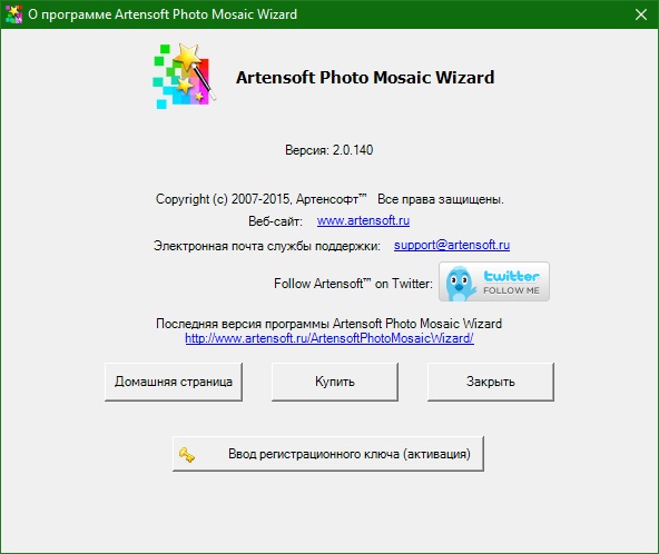 Artensoft Photo Mosaic Wizard download