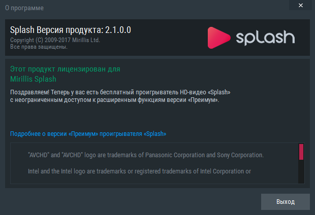 Mirillis Splash Premium free