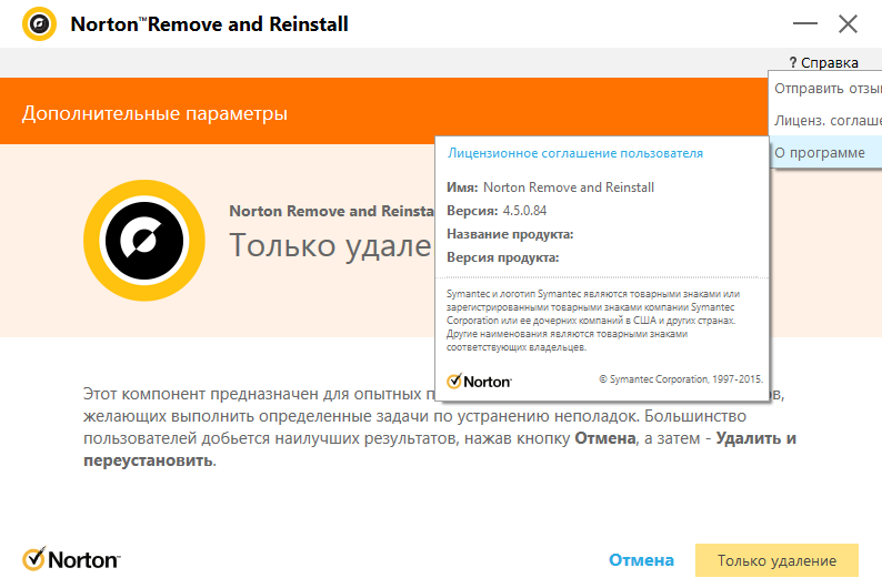 Norton Remove and Reinstall download