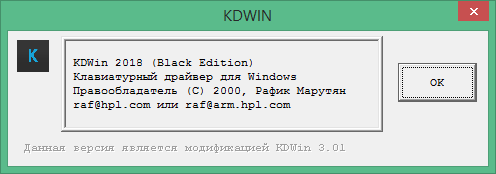 kdwin free download for windows 7