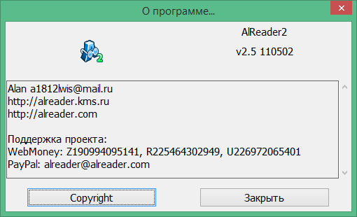 alreader for windows 10