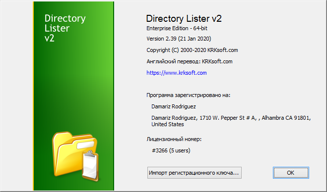 Directory Lister Pro download torrent