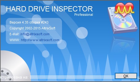 Hard Drive Inspector download