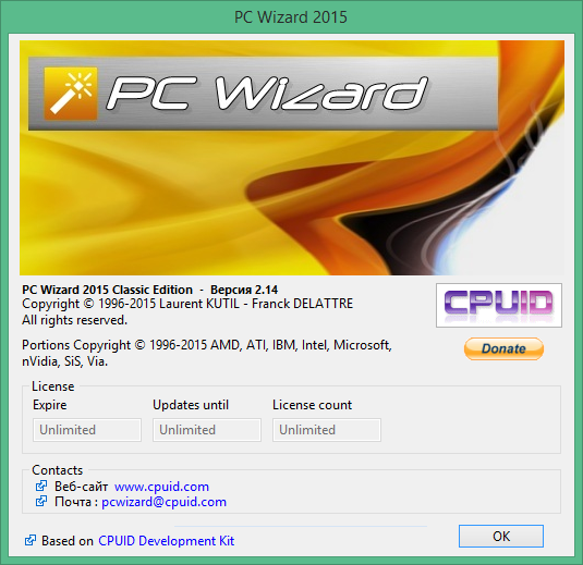 download pc wizard 2015 russian version