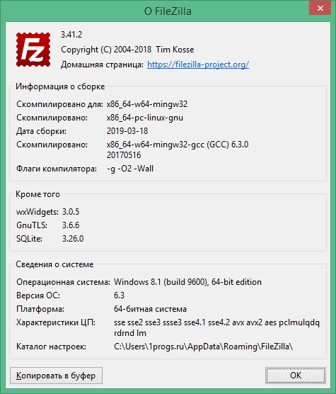 filezilla free download Russian & English version