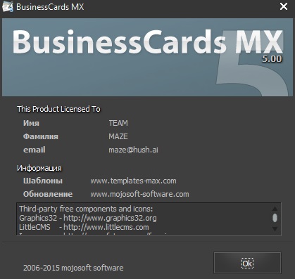 BusinessCards MX Russian & English version free download