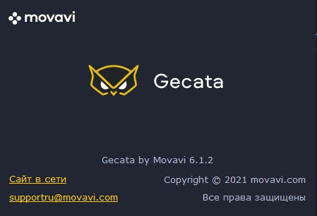 Movavi Gecata download Cracked