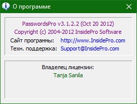 PasswordsPro download