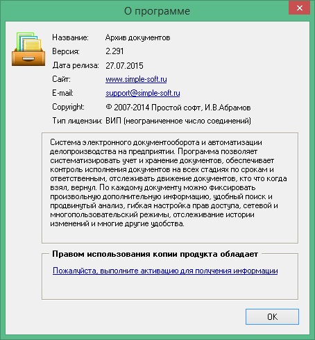 Document archive download