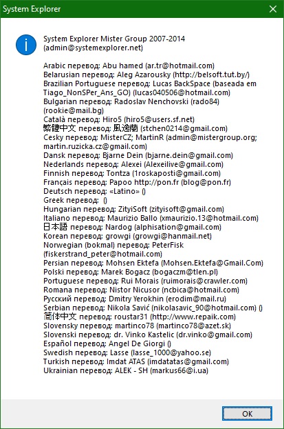 System Explorer download