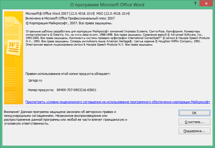 Microsoft Office 2007 download with Key