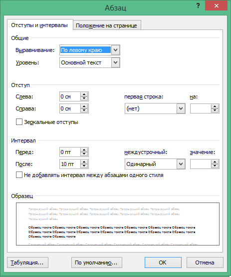 Microsoft Office 2007 activation