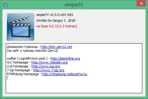 SimpleTV download for Windows