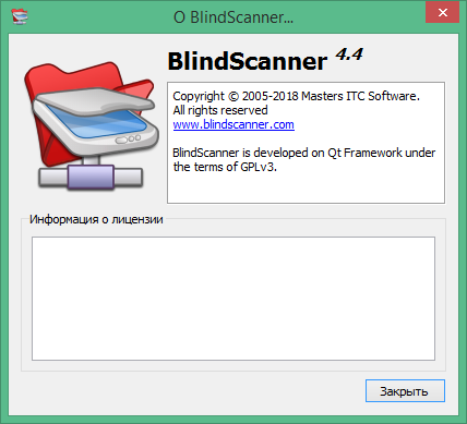BlindScanner Pro activation