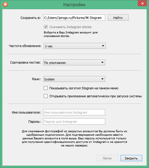 4K Stogram activation