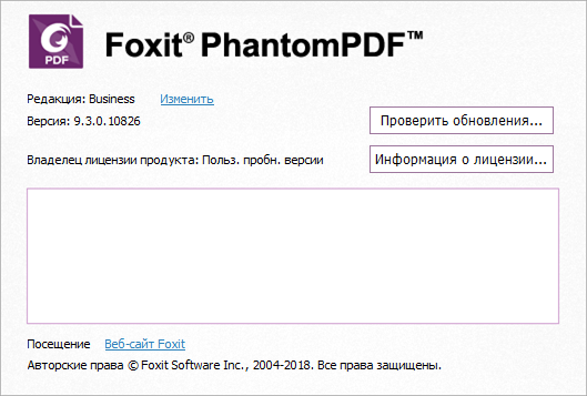 Foxit PhantomPDF download