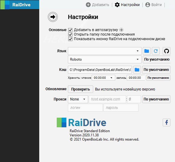 RaiDrive download