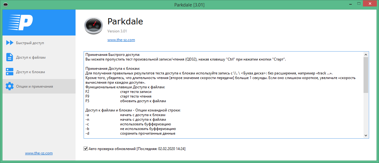 parkdale download in russian