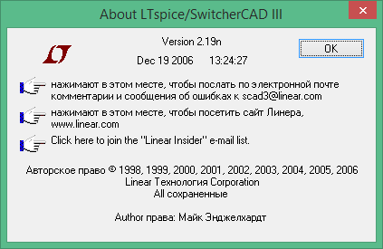 ltspice download