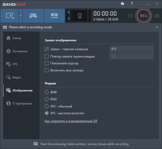 Bandicam full version