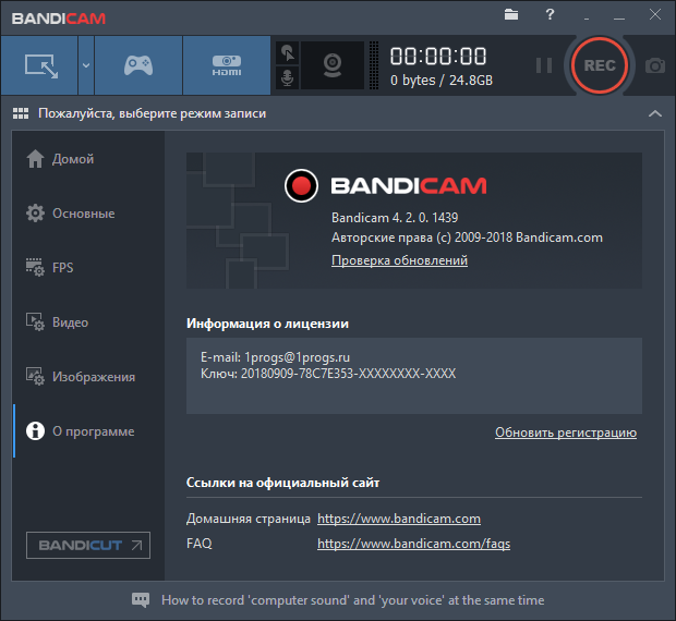Bandicam download Cracked