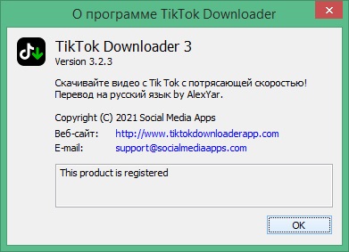 TikTok Downloader download