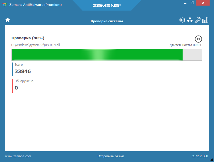 Zemana Anti-Malware Premium Key