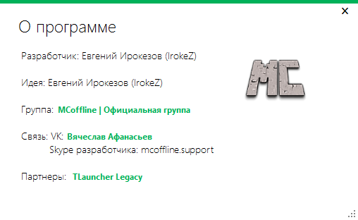 download mcoffline