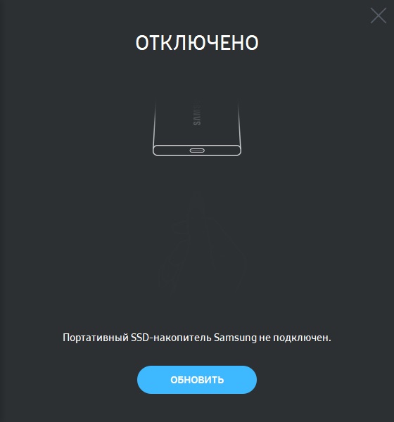 Samsung Portable SSD Software download