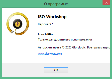ISO Workshop download